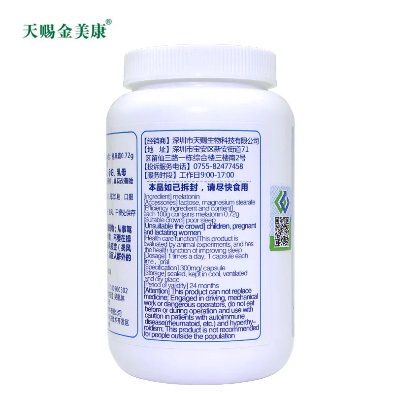 100% Melatonin Extract Capsule Timecapsule,Melatonina Improve Sleep Pills Night So You Have A Good Dream   ,Can Sleeping Well