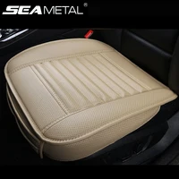Fundas universales de cuero para asientos de coche, fundas para asientos interiores de automóviles, alfombrillas, funda para asiento de coche, Protector de cojín, accesorios para cojines
