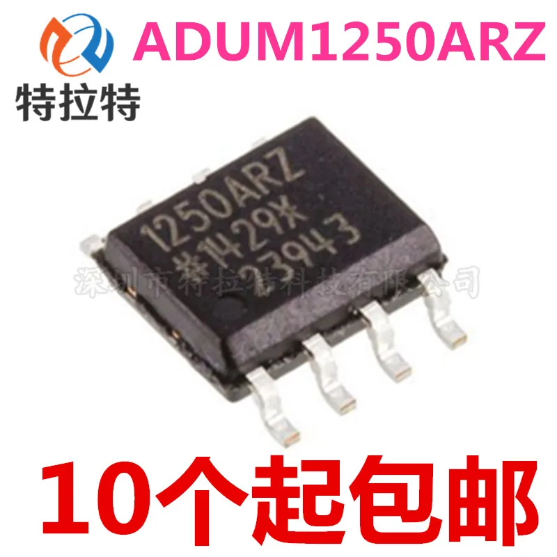 10pcs/lot ADUM1250ARZ SOP8 ADUM1250AR SOP ADUM1250 SMD 1250ARZ