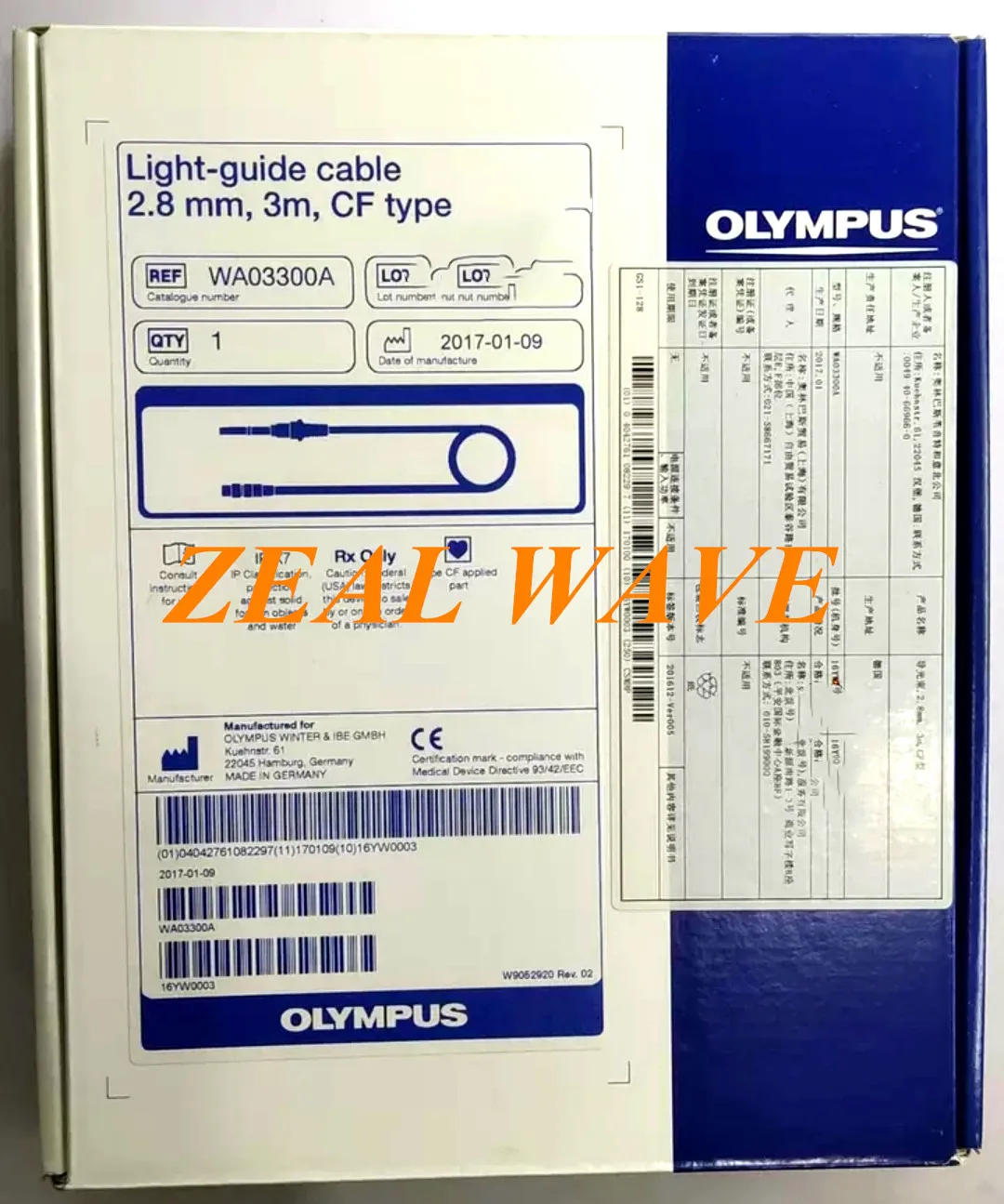 

Olympus Guide Beam WA03300A Original