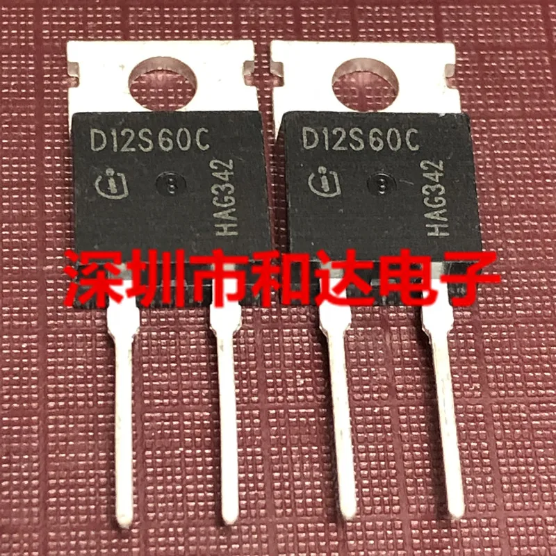 10pcs D12G60C IDH12SG60C TO-220 600V 12A