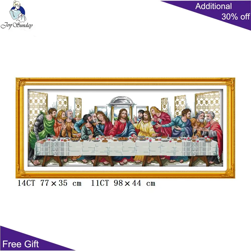 Joy Sunday Cross Stitch Kits, Home Decor, Christian Needlework, Needlepoint Embroidery, The Last Supper, R233 R233(2) R824(3)