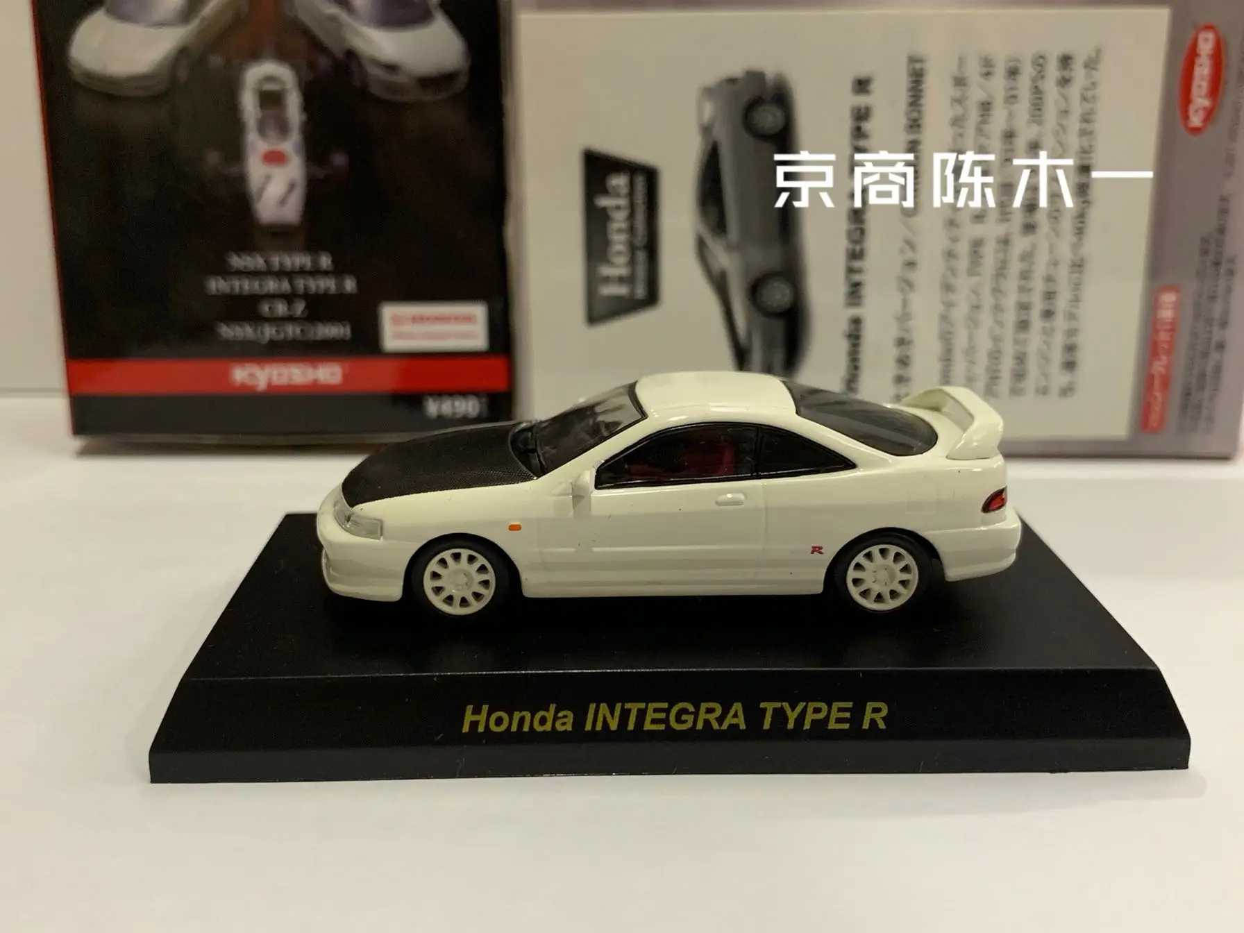 1/64 KYOSHO Integra  R Collection of die-cast alloy car decoration model toys