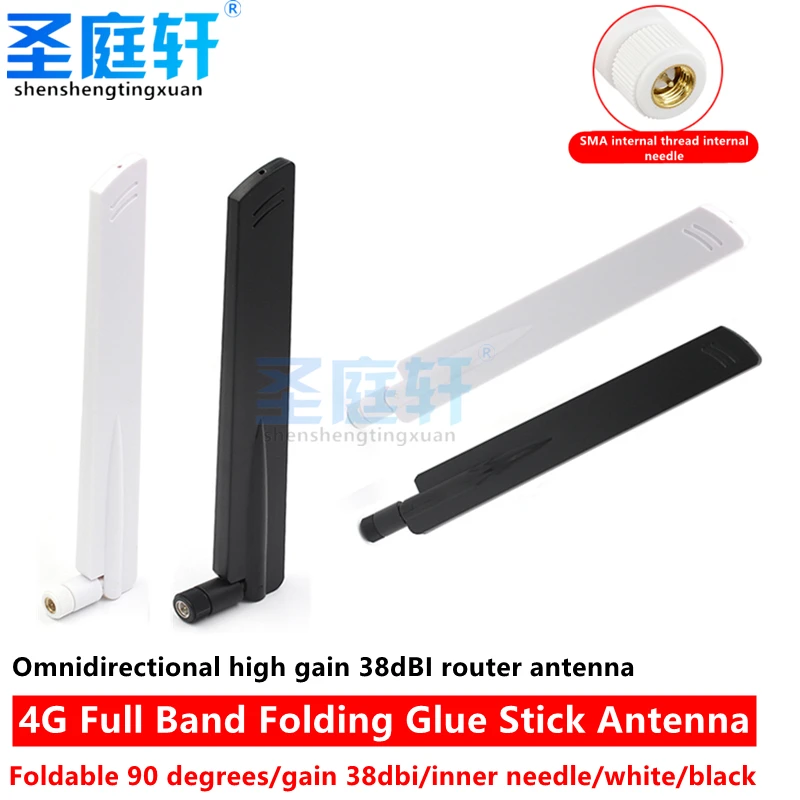 LTE 2G 3G antenna GSM/CDMA omnidirectional high gain 38dbi ATU antenna 4G full band glue stick antenna