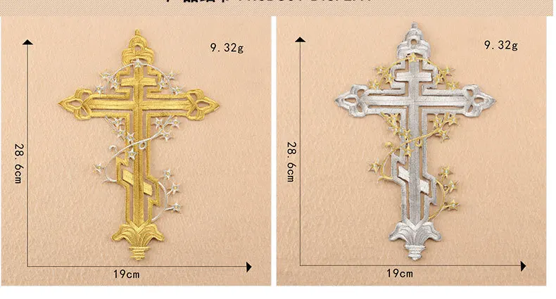 Embroidery Patches Gold Silver Cross Iron On Embroidered Gothic Badges For Bag Jeans Hat T Shirt DIY Appliques Craft Decor