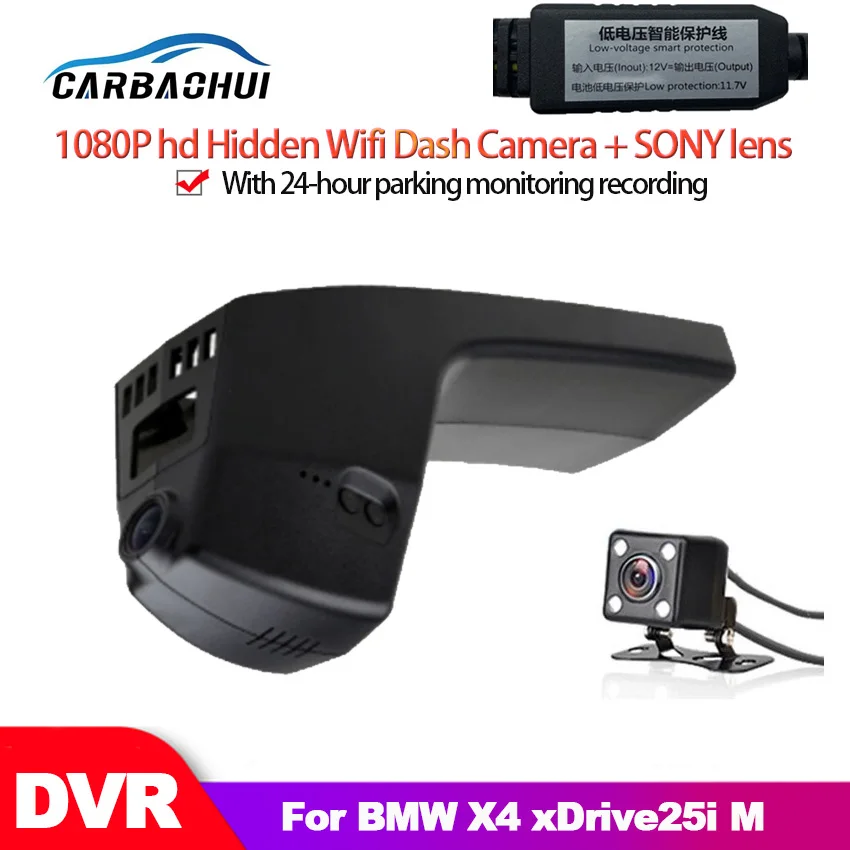 

Car DVR Wifi Video Recorder Dash Cam Camera for BMW X4 xDrive25i M xDrive30i M 2019 2020 high quality Night vision Novatek HD