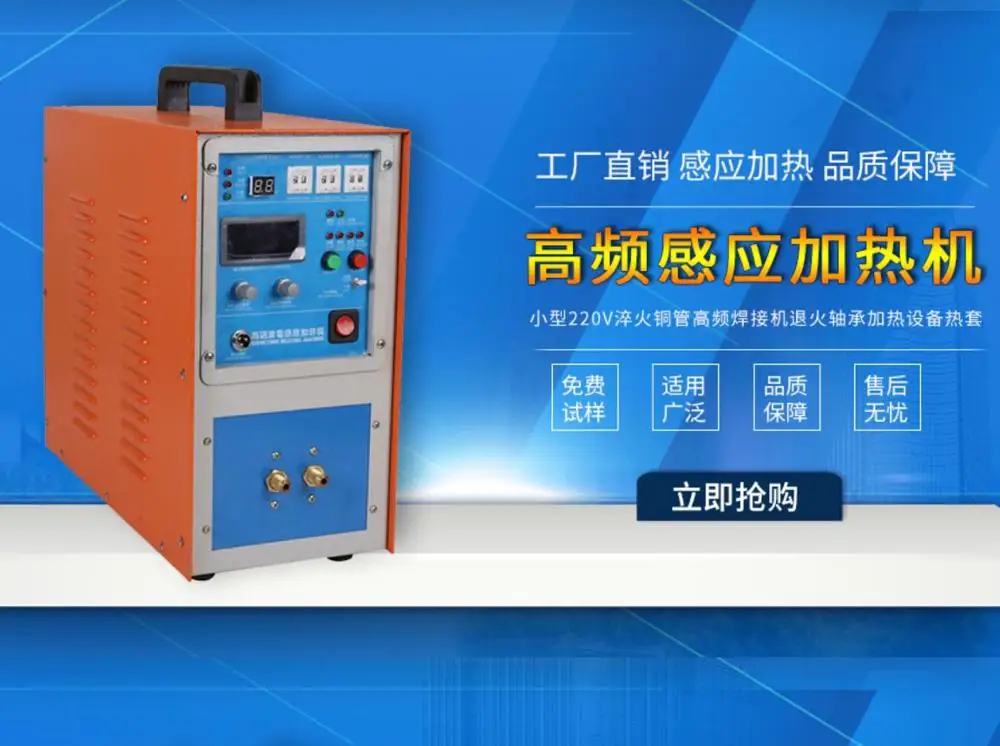 15KW 20-80KHz High Frequency Induction Heater Furnace 15KW jewelry making supplies