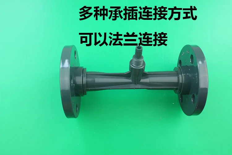 UPVC Socket Ejector Socket Adhesive Water Ejector Gas-water Mixer Fertilizer Applicator