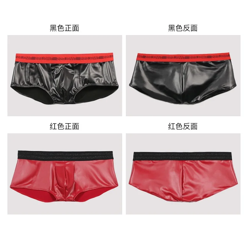 Sexy Mens Convex Crotch Men\'s Underwear Boyshorts Plus-Size Low-rise Boxers Stage Suit Leotard Faux Latex Leather PU Underpants