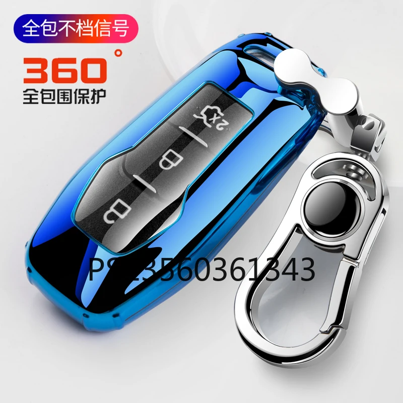 Suitable for Ford Mondeo car key cover edge Mondeo Explorer soft key case buckle