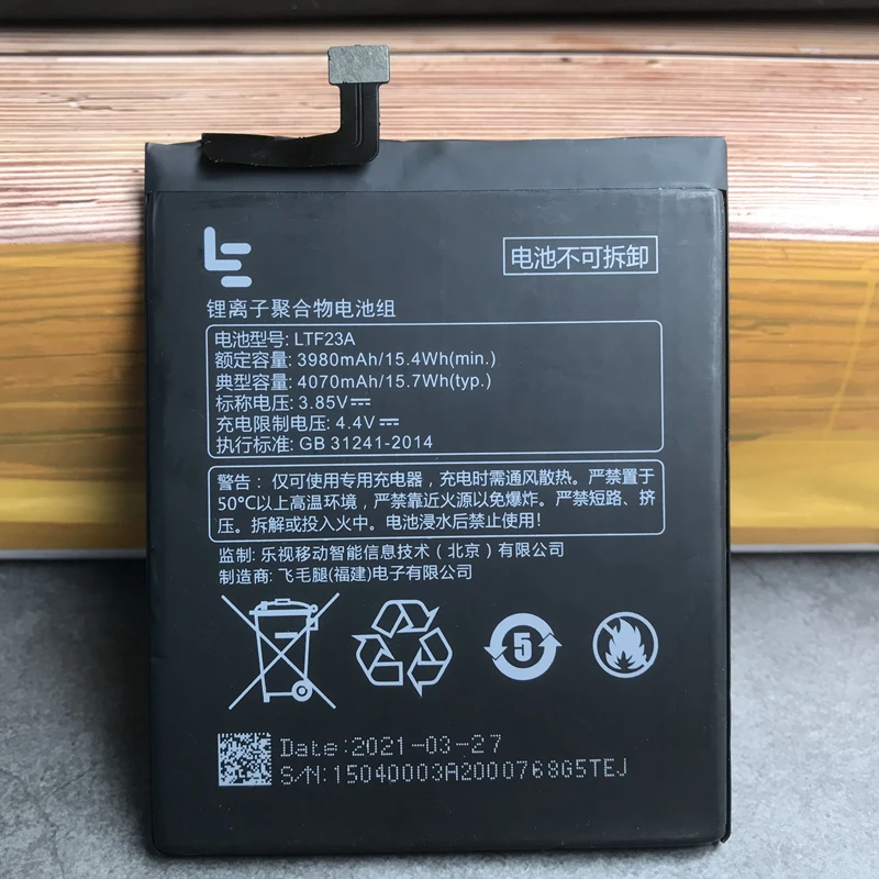 Original LTF23A for LeEco Le Pro 3 X720 X721 X722 X725 X726 X727 X728 LEX720 LEX721 LEX722 LEX725 LEX726 LEX727 LEX728 Battery