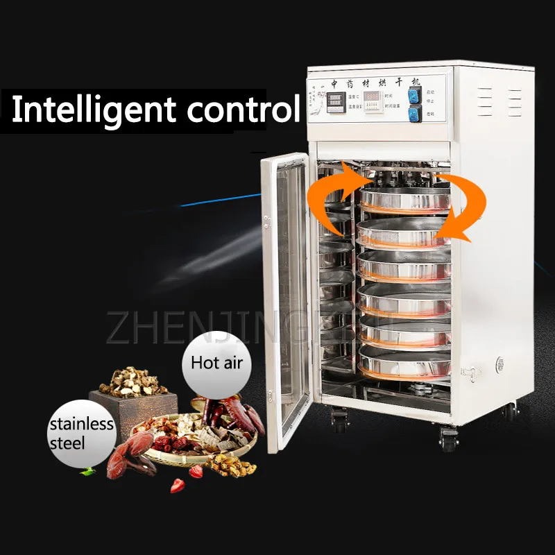 Chinese Herbal Medicine Dryer  6 Layers Fully Automatic Food Medicinal Materials Air Dry Dehydrator Medical Household Equipment