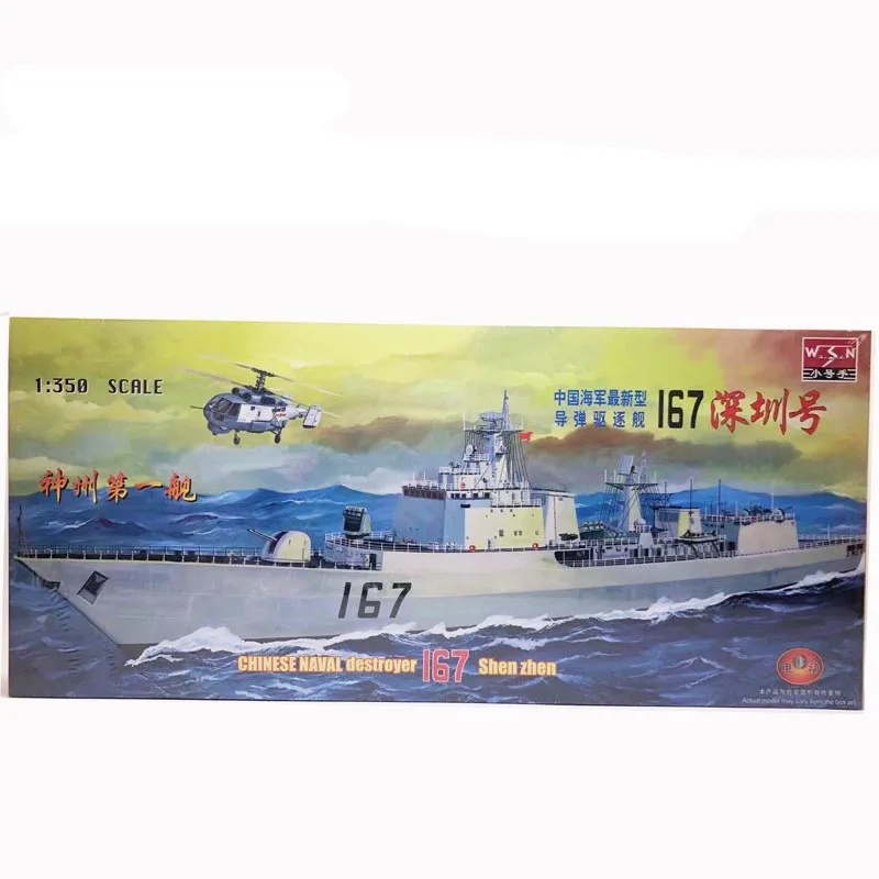 1:350 Navy Destroyer Cruiser Frigate Military Assembly Electric Chinese Ship Model