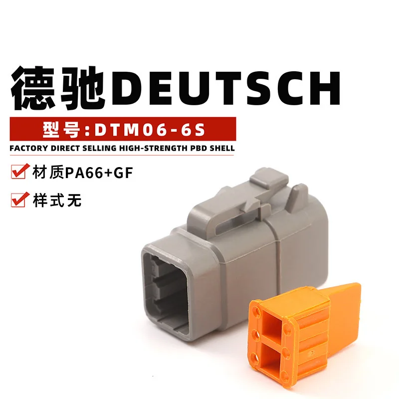 10PCS 1.0mm connector dtm06-6s wm-6s