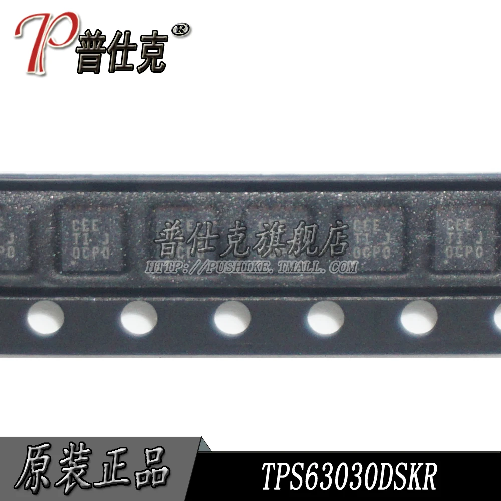 

Free shipping |TPS63030DSKR TPS63030DSKT SON10 CEE 2PCS