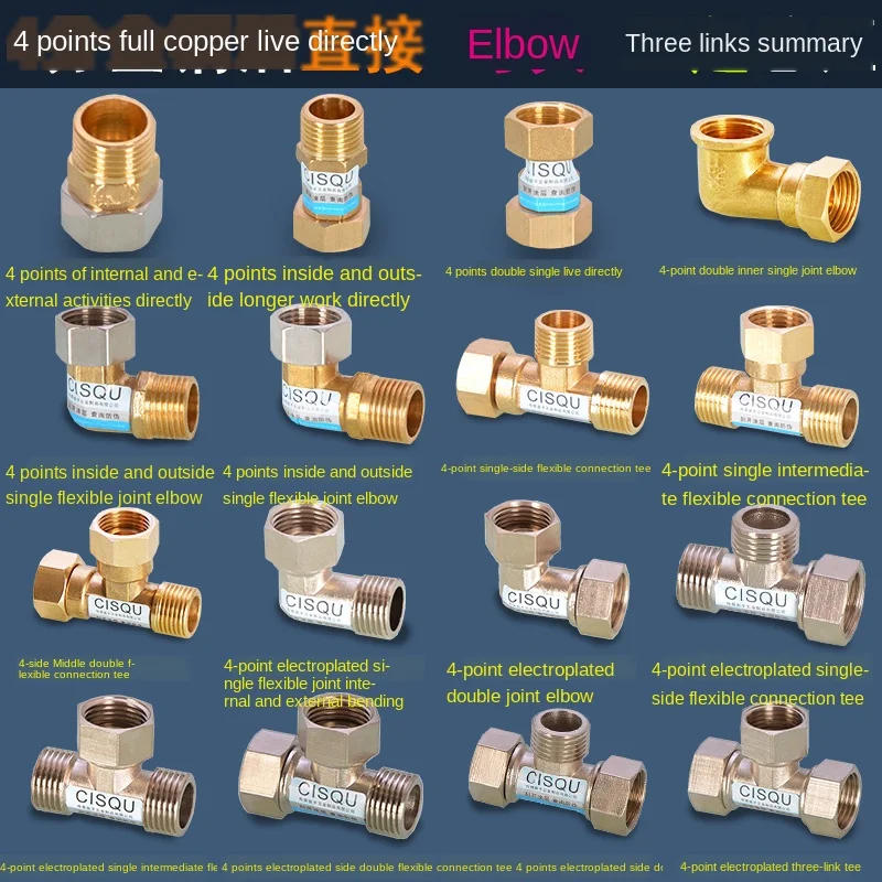 1/2IN  copper joints, inside and outside ribbons, live elbow, three-way heating, natural gas, solar water heating pipe fittings