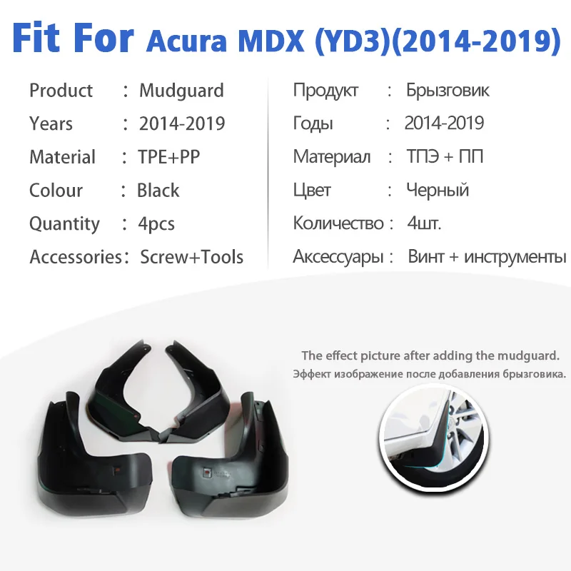 Mudguard For Acura MDX YD3 2014 2015 2016  2017 2018 2019 Front Rear 4pcs Mudflaps Mudguards Car Accessories Splash Guard Fender