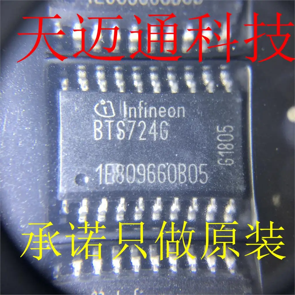 

Бесплатная доставка BTS724G BTS724 SOP20 BOM 10 шт.
