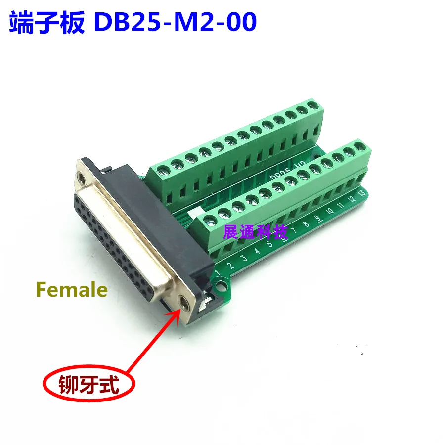 

5 шт., переходная плата DB25