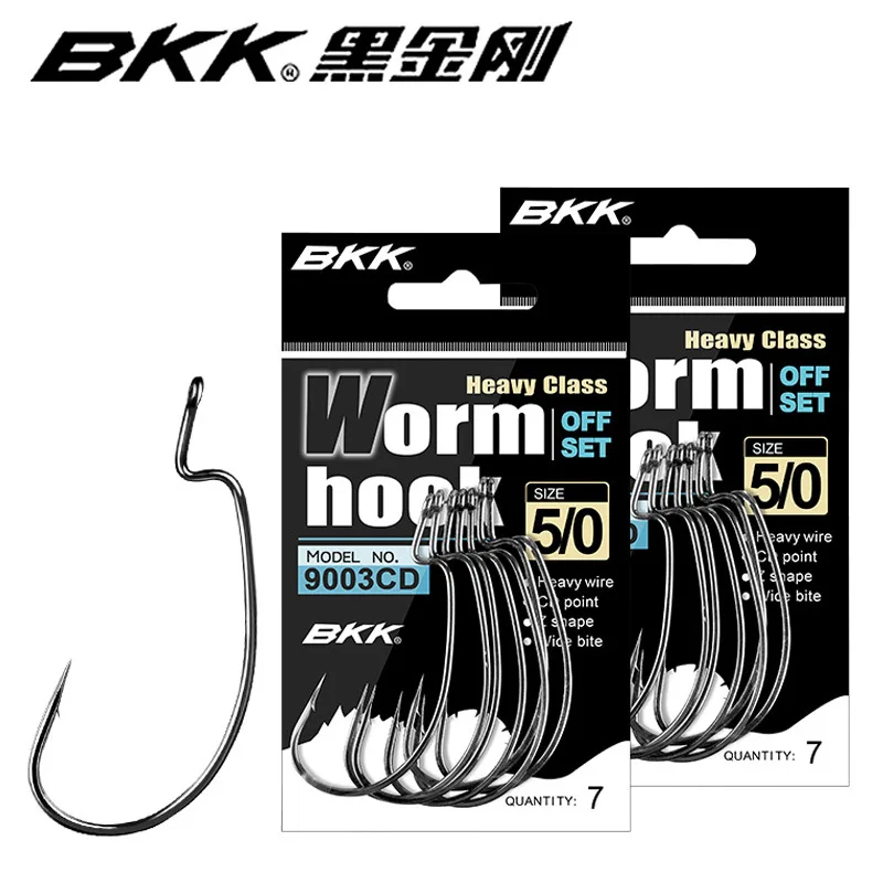 Black Worm Crank Ho…