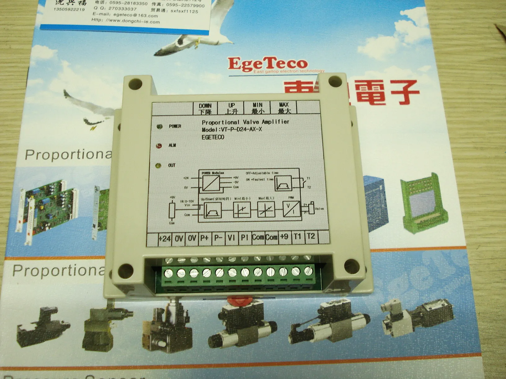 Carte d'amplification proportionnelle série VT2000:,,,,