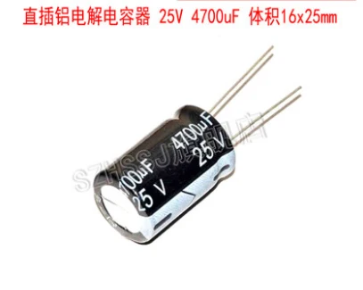 10PCS/LOT New  Original   25V 4700uF 16x25mm  Into the aluminum electrolytic capacitor