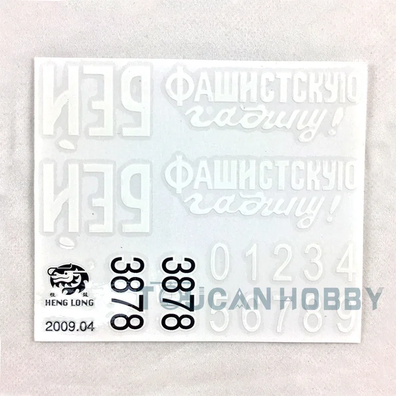 

HengLong 1/16 RC Tank Accessory Of Soviet KV1 3878 Decal Sticker TH00351