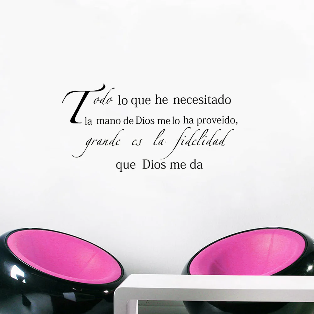 Religion wall decal in Spanish , Espanol wall sticker faith in God - grande es la fidelidad que Dios me da