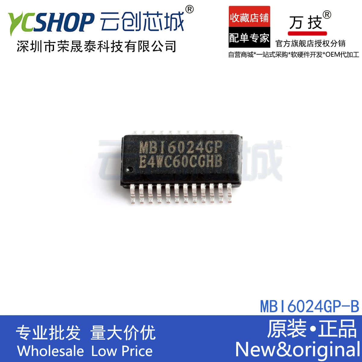 Envío Gratis MBI6024GP-B MBI6024GP SSOP24 16LED 10 Uds