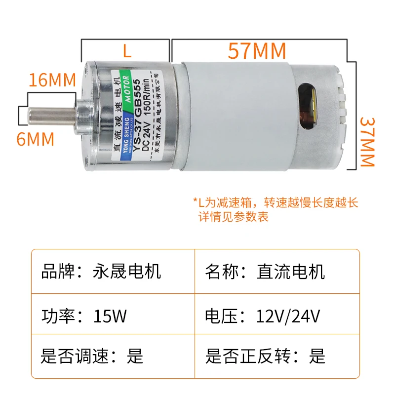 

555 motor slowdown 24 v dc 12 v mini positive &negative gear motor slow down big torque motor + stent
