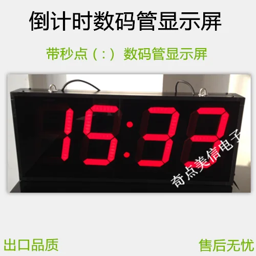 Customized Digital Tube Display Countdown Timer Second Point Colon Serial Port RS485 TTL232 Modbus