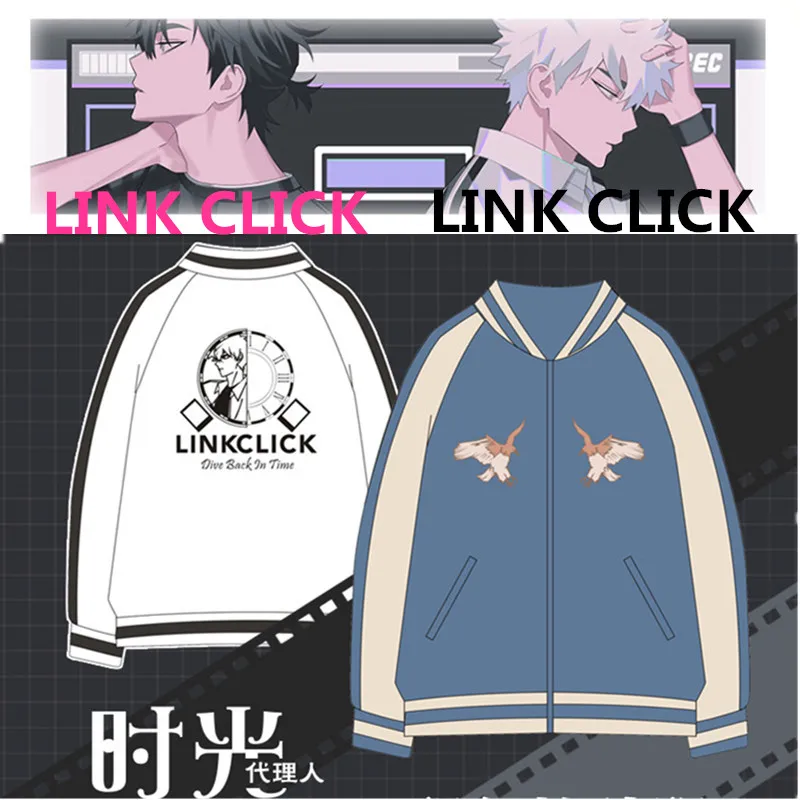 Anime Shiguang Daili Ren Cheng Xiaoshi Lu Guang moda strój baseballowy płaszcz Casual Unisex jesień Cosplay luźne bluzki z suwakami