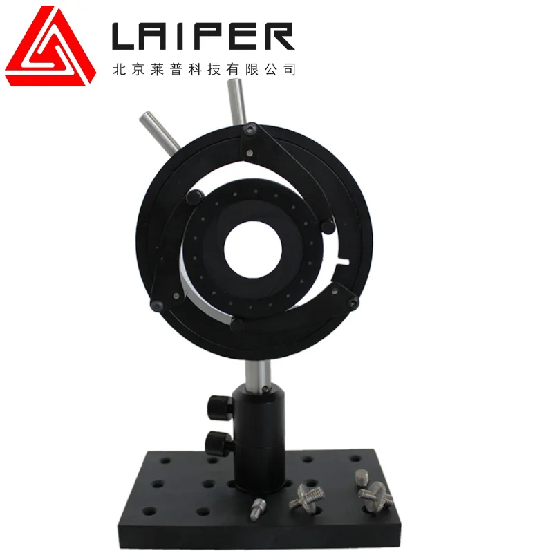 Optische einstellung rahmen, selbst-zentrierung objektiv ring, objektiv halter, optische bank experimentelle plattform konkav-konvexen filter montieren