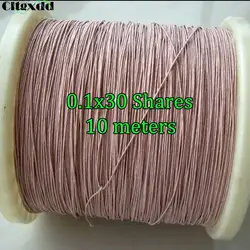 Cltgxdd 0.1x30 Shares of Mining Machine Antenna Litz Wire Multi-strand Copper Wire Polyester Silk Envelope Envelope Yarn 10m