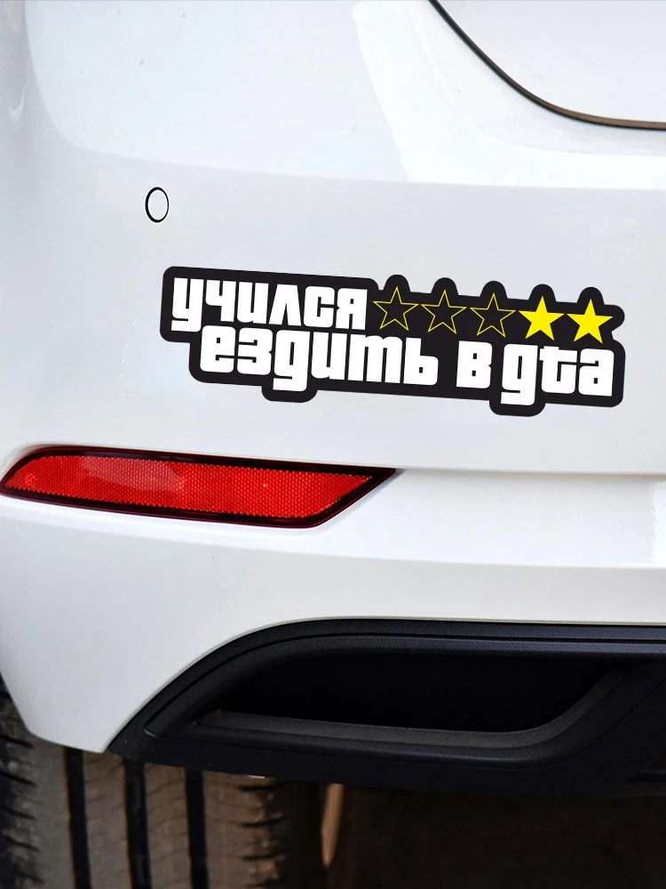 B0668 Decalque Auto-adesivo Учился ездить в GTA Etiqueta Do Carro À Prova D\' Água Auto Decorações no Amortecedor Traseiro Janela Portátil Capacete