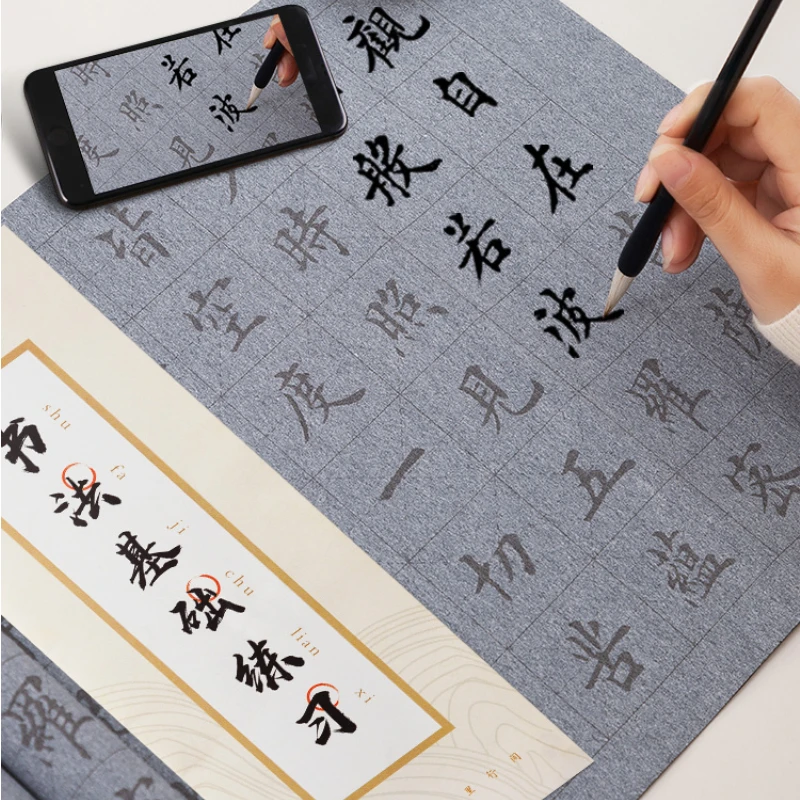 

Ouyang Xun Brush Pen Water Writing Cloth Copybook Set Thicken Quick-drying Yan Zhenqing Water Writing Cloth Caligrafia China