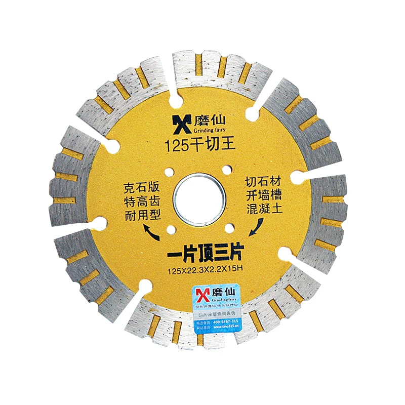 MX Diamond Cutter Disc Saw Blade for Marble Concrete Porcelain Tile Granite Quartz Stone concrete cutting discs 125 158 188mm