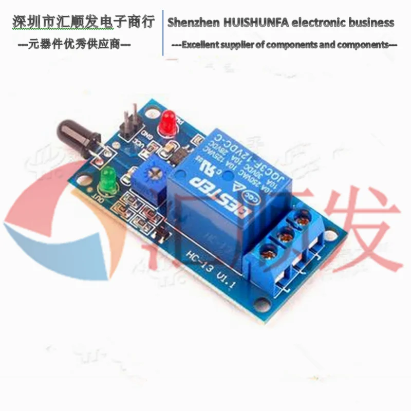 Flame flame detection module Flame sensor plus 12V relay module infrared receiver module