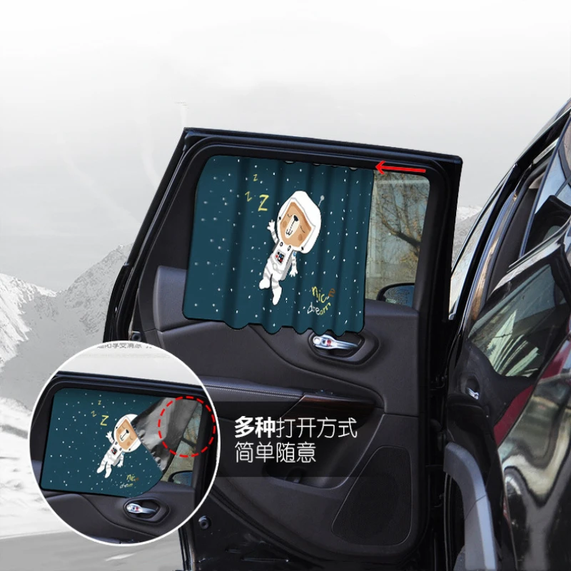 New Car Cartoon Cute Spaceman Magnet Side Window Sunshades Windshield Sunshade Rear Side Auto Window Sunshade Cover For Children