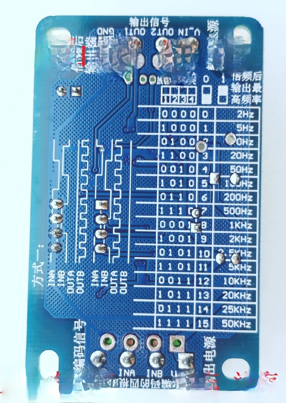 Placa de conversión codificador, volante electrónico, señal de pulso, tablero de frecuencia 4 veces/PY-002 de reconocimiento de dirección