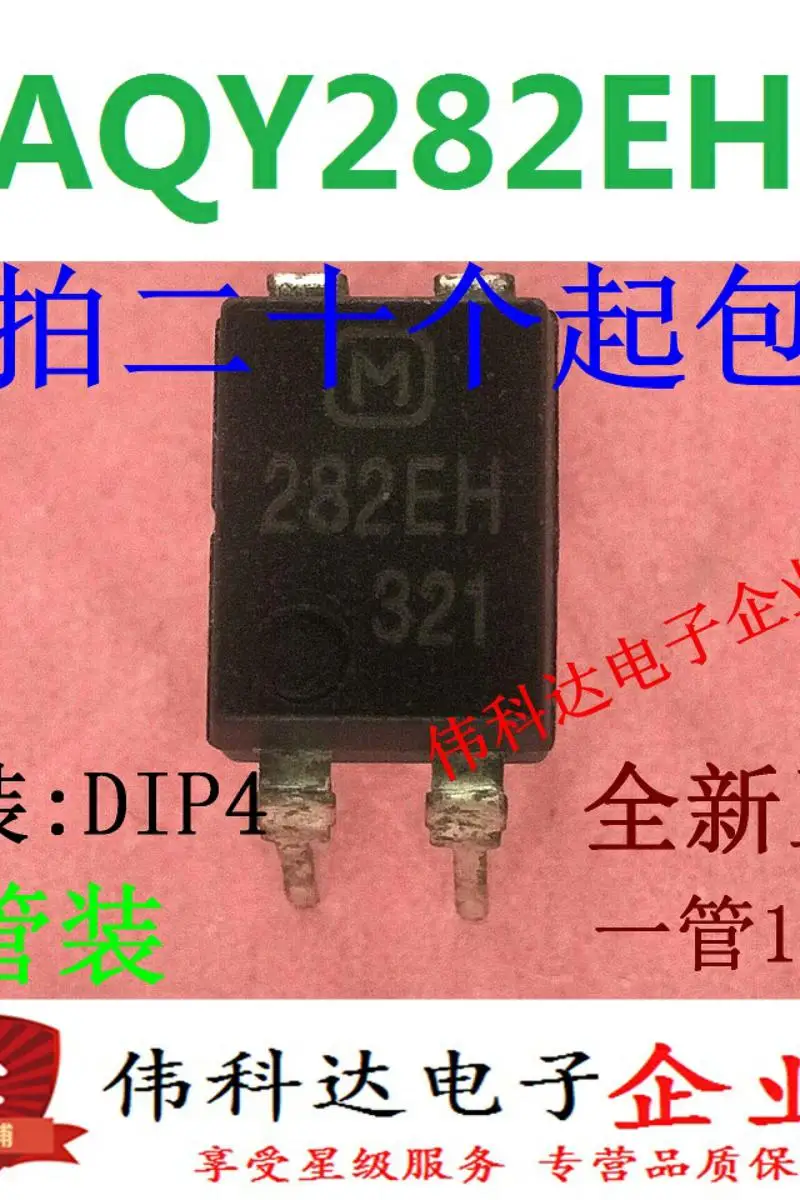 10pcs/lot AQY282EH AQY282 282 DIP4 Brand New & Original Line Optocoupler Solid-State Relay