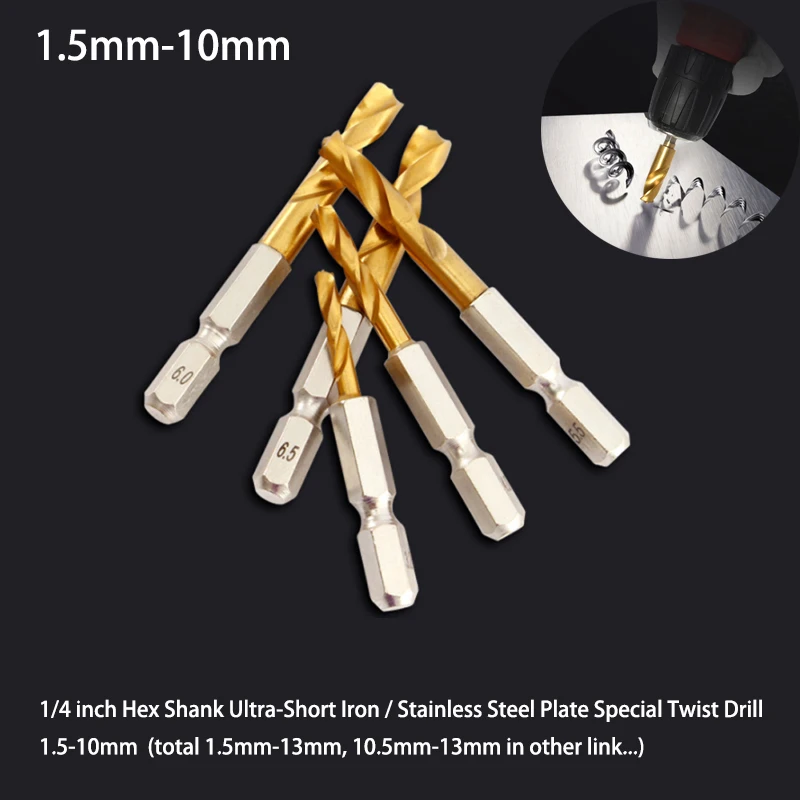 1Pcs 1/4 inch Hex Shank High Precision Ultra-Short Q-type Iron / Stainless Steel Plate Twist Drill Hole Opener Tool  1.5-10mm