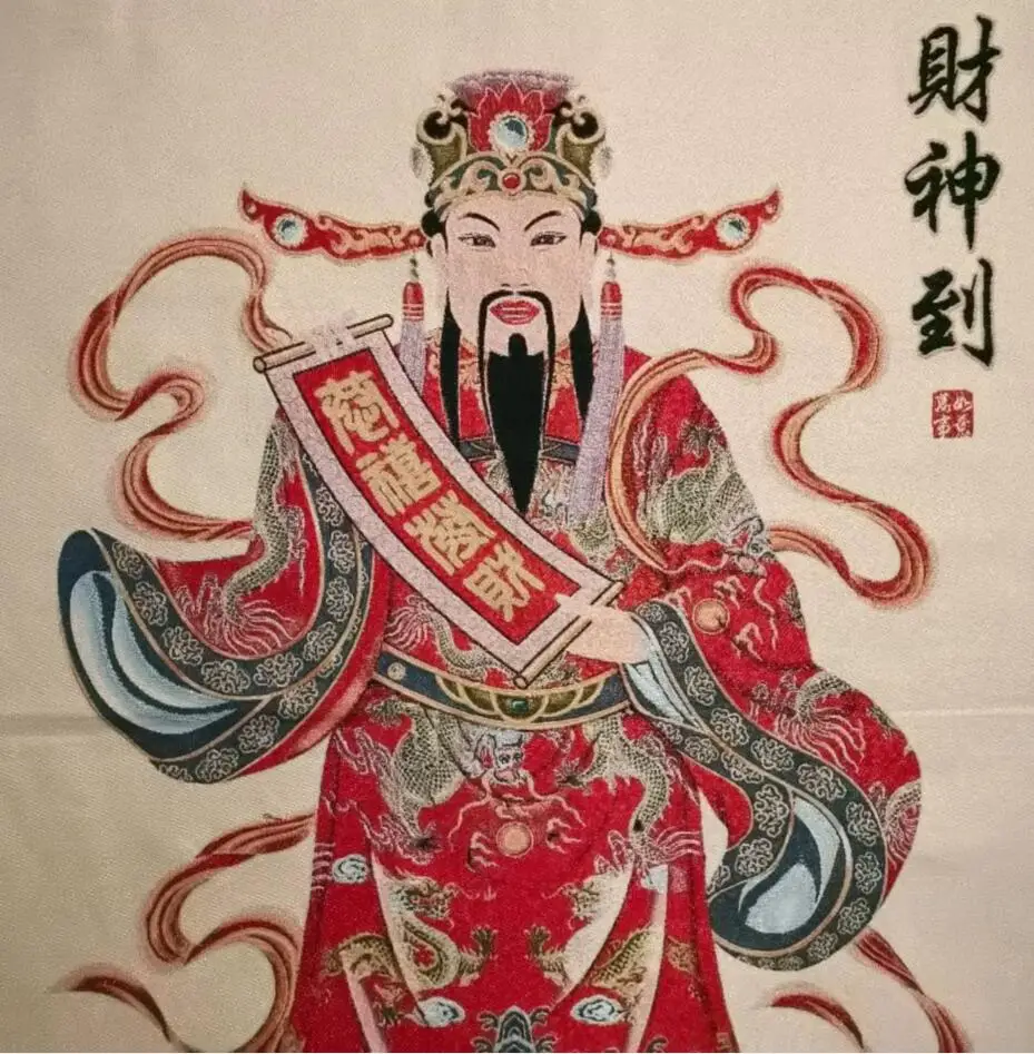 China archaize Taoism god of wealth embroidery hanging Images crafts