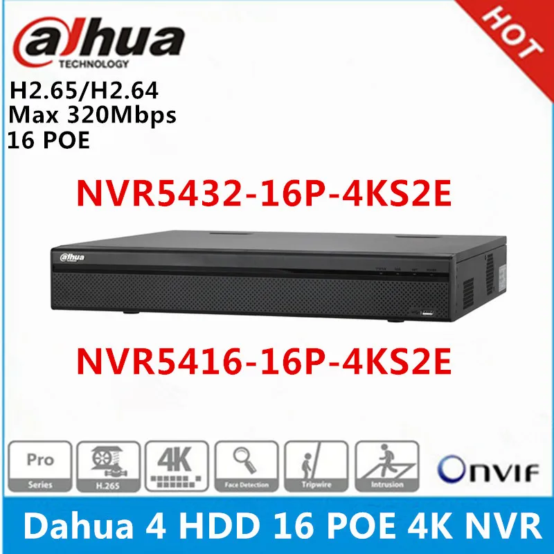 مراجعة شاملة لجهاز التسجيل الشبكي Dahua 4K NVR5432-16P-4KS2E: الأداء، التوافق، والحلول العملية لمنزل أو مكتب