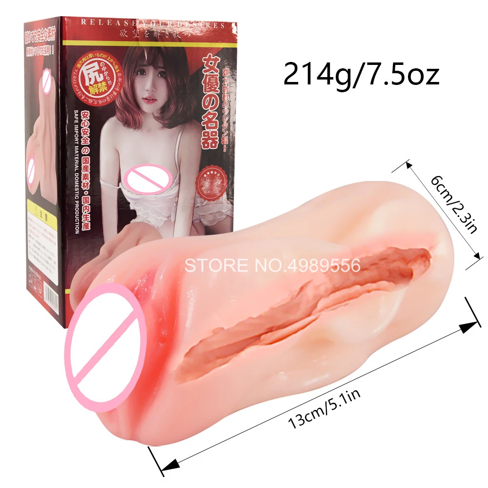 3D Artificial Vagina Sex Toys for Man Soft Real Feeling Super Realistic Vagina Male Masturbator Pocket Pussy Masturbation Cup