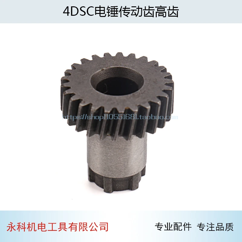 Búa Điện Bánh Răng Truyền Động Cao Gear Thích Hợp Cho Bosch GBH4DSC Búa Điện Bánh Răng Truyền Động Bánh Răng Phụ Kiện