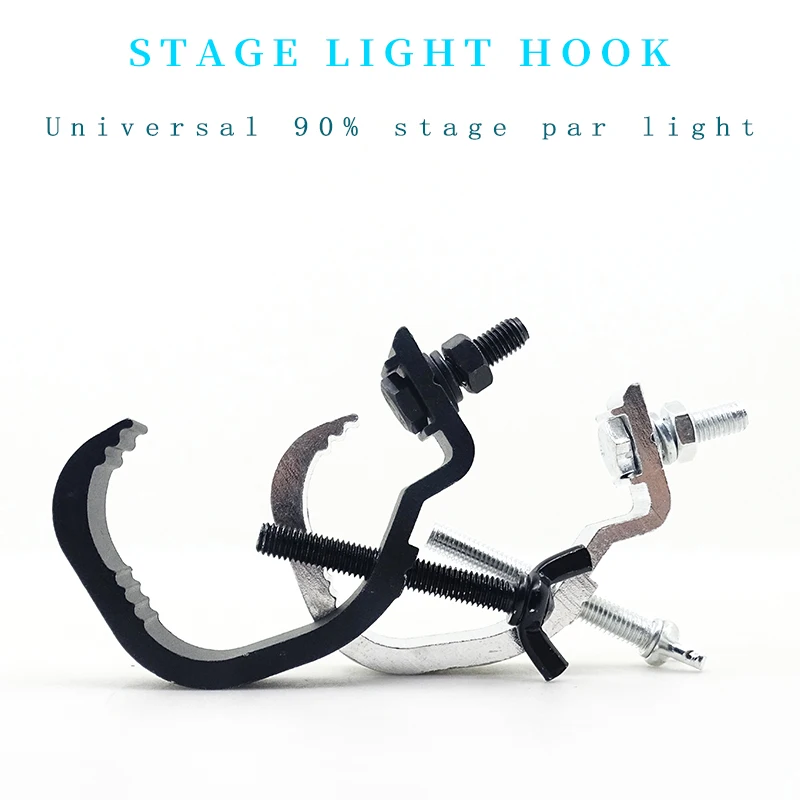 10pcs 30-55MM Stage light hook aluminum alloy professional stage equipment Dj club light suspension Led stage Truss Led Par hook