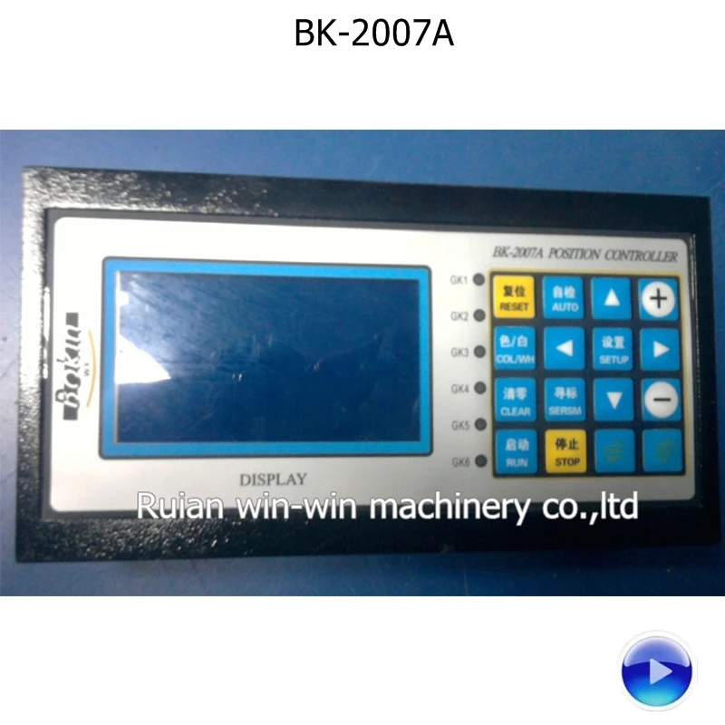 

BK-2007A BK2007A computer position controller machine parts bag making machine 100% new