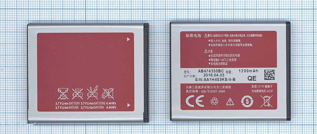 Recensione e Guida Pratica per la Batteria B5702: Soluzione Affidabile per il Tuo Telefono Samsung