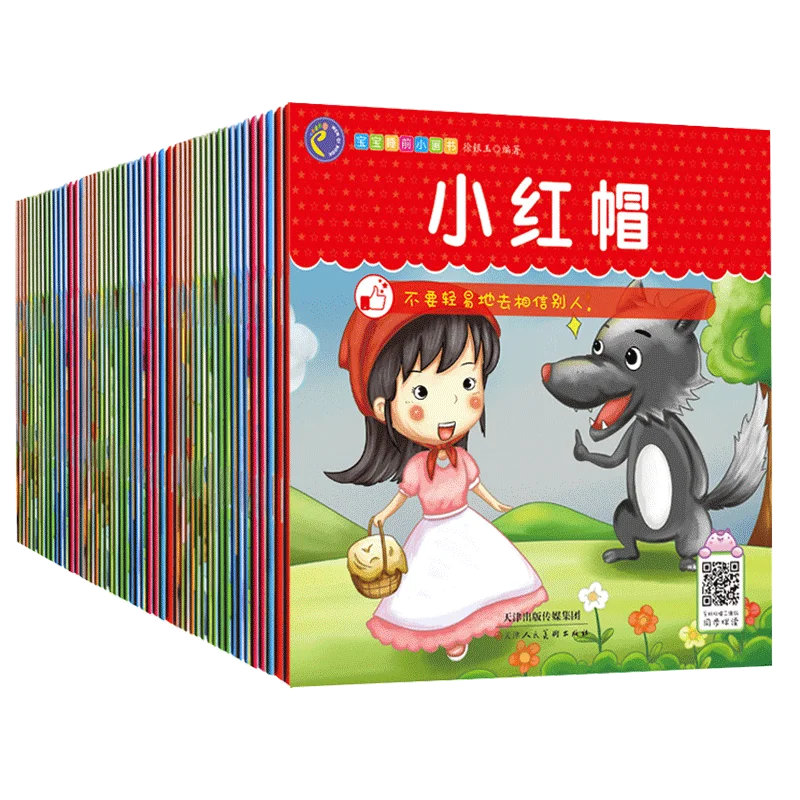 

60pcs ugly duckling Three Little Pigs Little Red Riding Hood fairy tale classic bedtime story book Illustrated Books collection